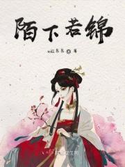 陌若安生是什么意思啊 app