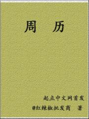 八荒破灭焱图片