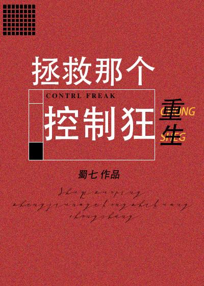 二小姐沈悠然txt