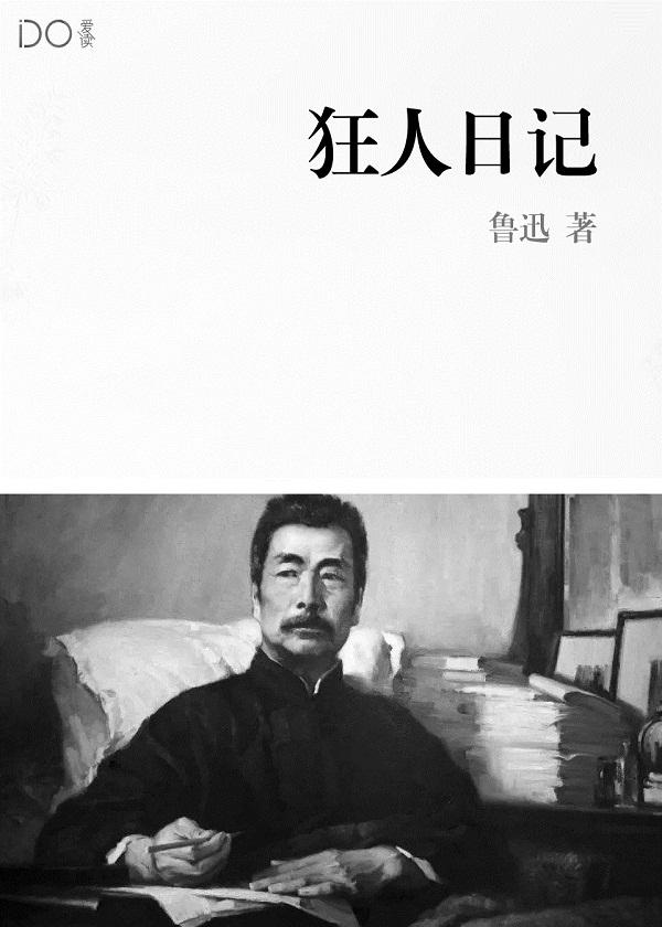 反派就应该无敌在线阅读
