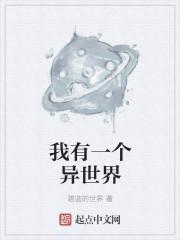 七 风水