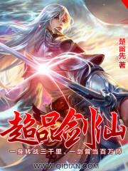 从斗破开始偷属性