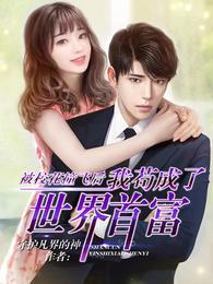 陈凡左冰笔趣阁