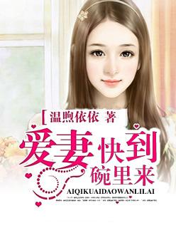 在斗罗中成神作者祈之夏梦