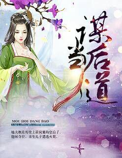 重生之九界共主