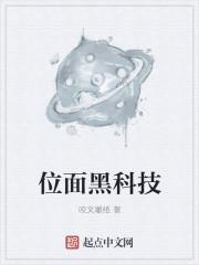 天降双宝总裁爹地宠上天TXT