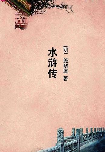 网游之盗贼
