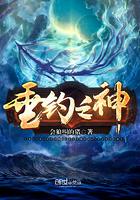 垂钓之神什么时候写的