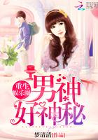 重生娱乐圈之超级男神