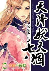 天降妖夫麻烦老公缠上身