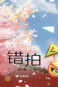 错拍溯行沈星回