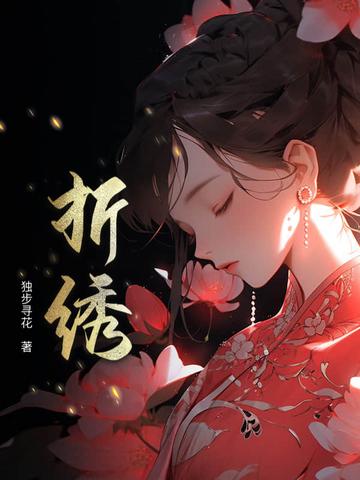 折绣球花锻盒子9(六)