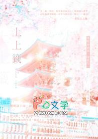 上上签电子合同
