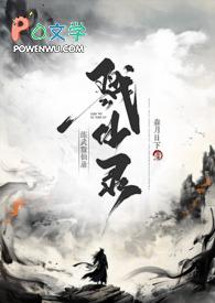 练武巅峰免费下拉式