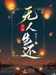 京师无人生还吕嫣身份