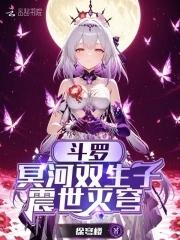 冥河大全