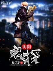 新手开启超级神探系统