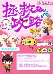 女主穿到每个世界拯救男主