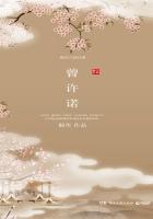 曾许诺高辛少昊