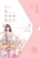 我喜欢你很久了by酱子贝笔趣