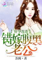 好孕连连是什么意思