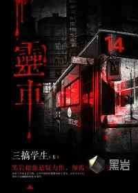 灵车可以闯红灯么