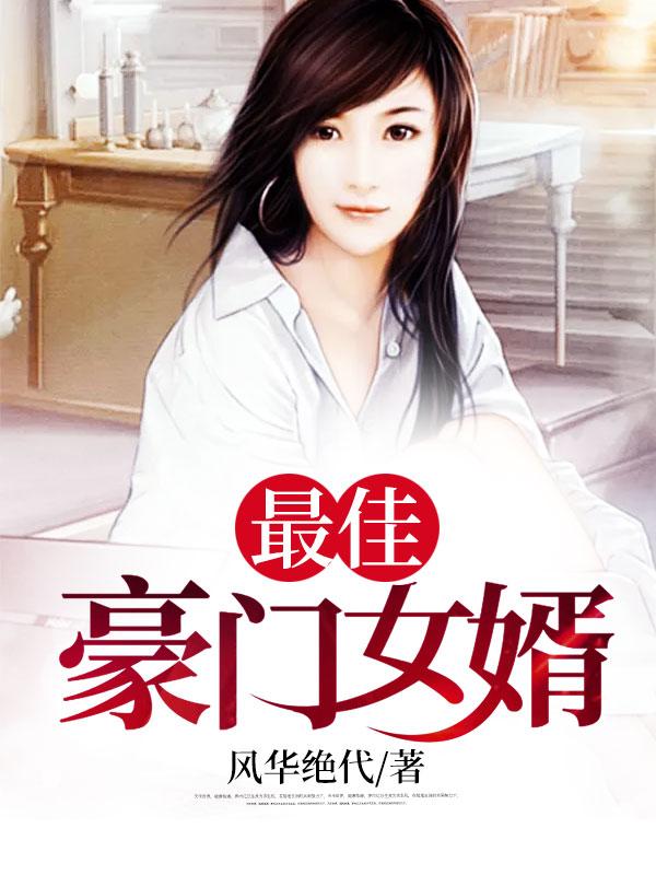 杨潇唐沐雪最