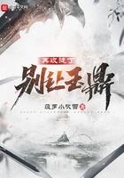 别再让玉鼎收徒弟