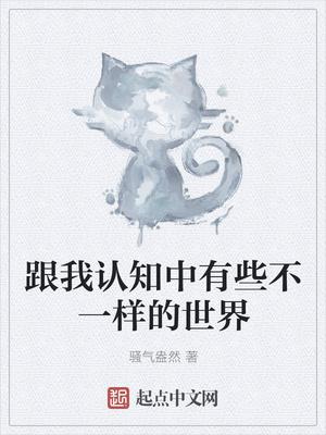 老马识途柳娇娇全文免费阅读怎么更新