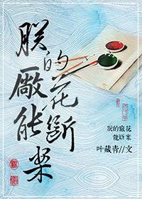 若是无缘何须誓言是什么意思