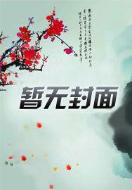 情深绵绵