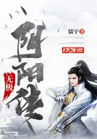 阴阳无极天书