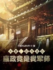 大秦帝国嬴政什么时候出现