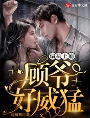 好威猛![流鼻血