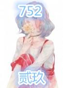 歌曲光明和相信未来