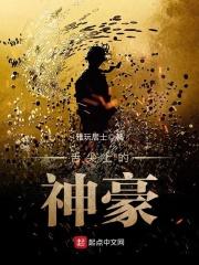 炼狱归来是什么意思