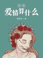 王妃医手遮天百度百科
