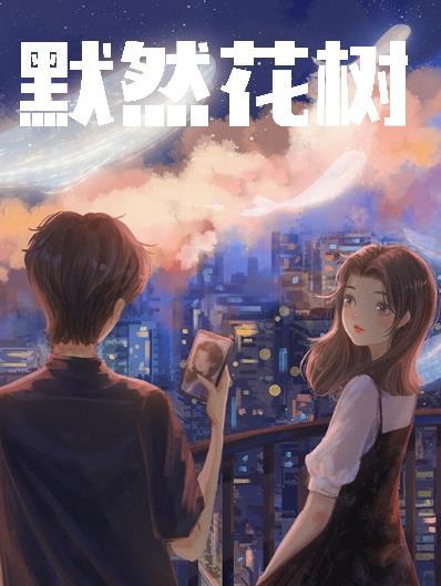 万界疯人院笔趣阁