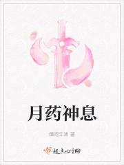 贴身狂兵叶沉浮全文阅读