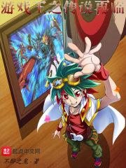 死亡执政官x克莱恩囚禁