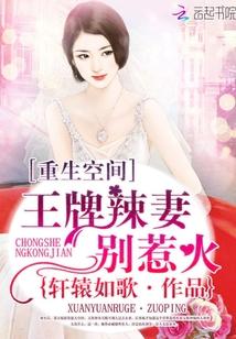 孟川和云青萍解除婚约