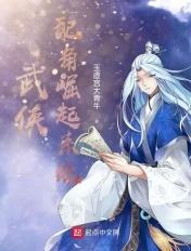 绝世狂龙战神免费观看