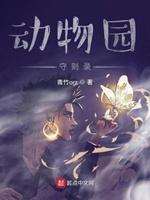 感谢你赠我空欢喜一场