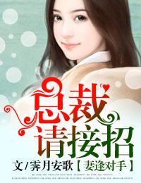 感谢你赠我空欢喜短局