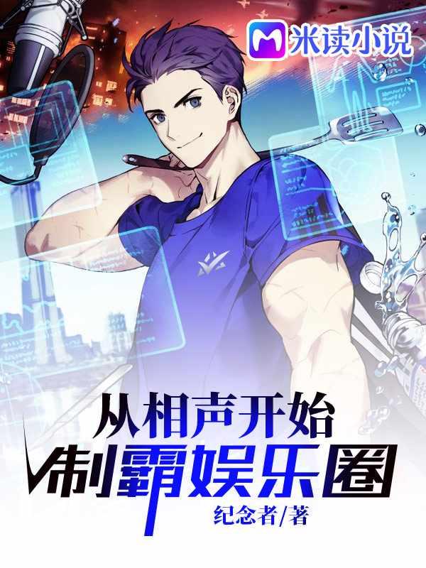 断袖王爷太凶残