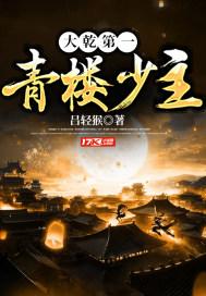 娇妻还小大叔宠坏了二聂