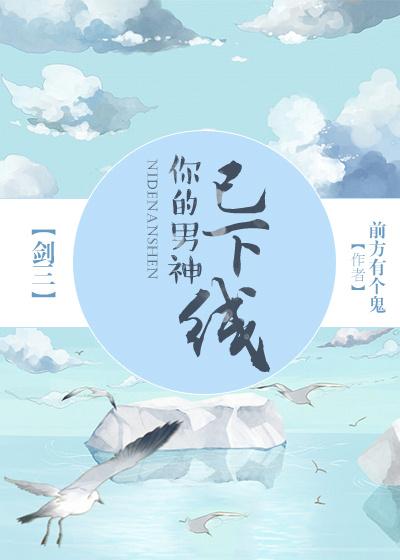 酋长别打脸笔趣阁