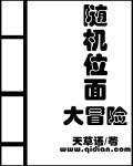 凶猛道侣也重生了txt