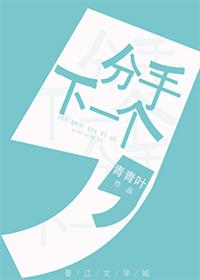 东京吃货金木研