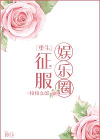 权妃萌宝 权妃萌宝